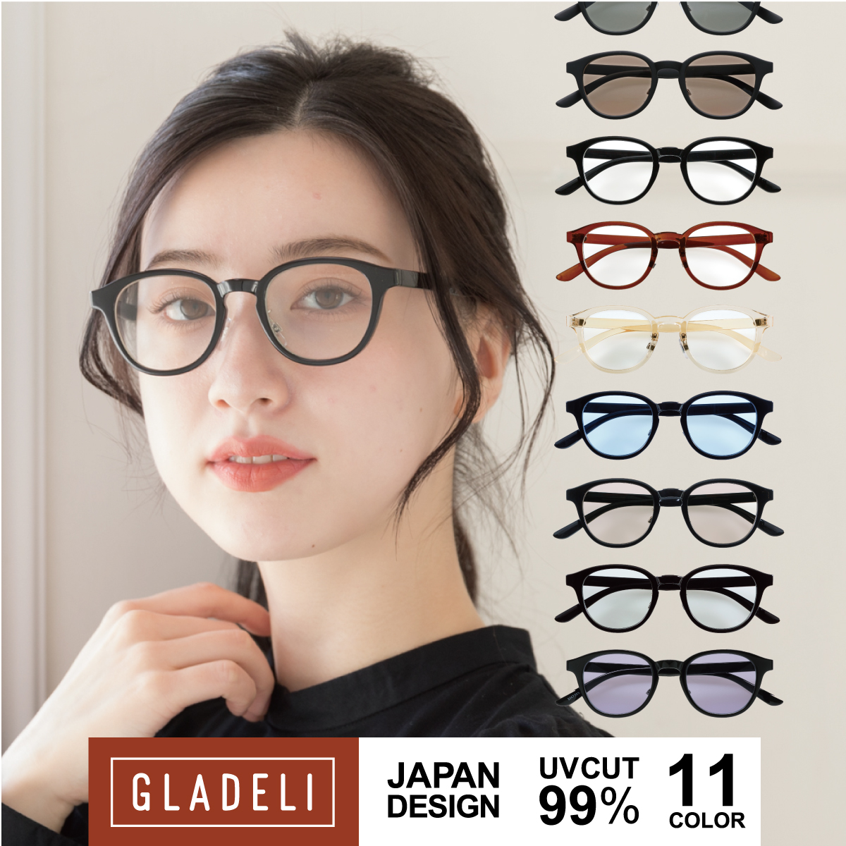 楽天市場】鯖江企画【GLADELI】くもらない マスク用 だてメガネ 花粉