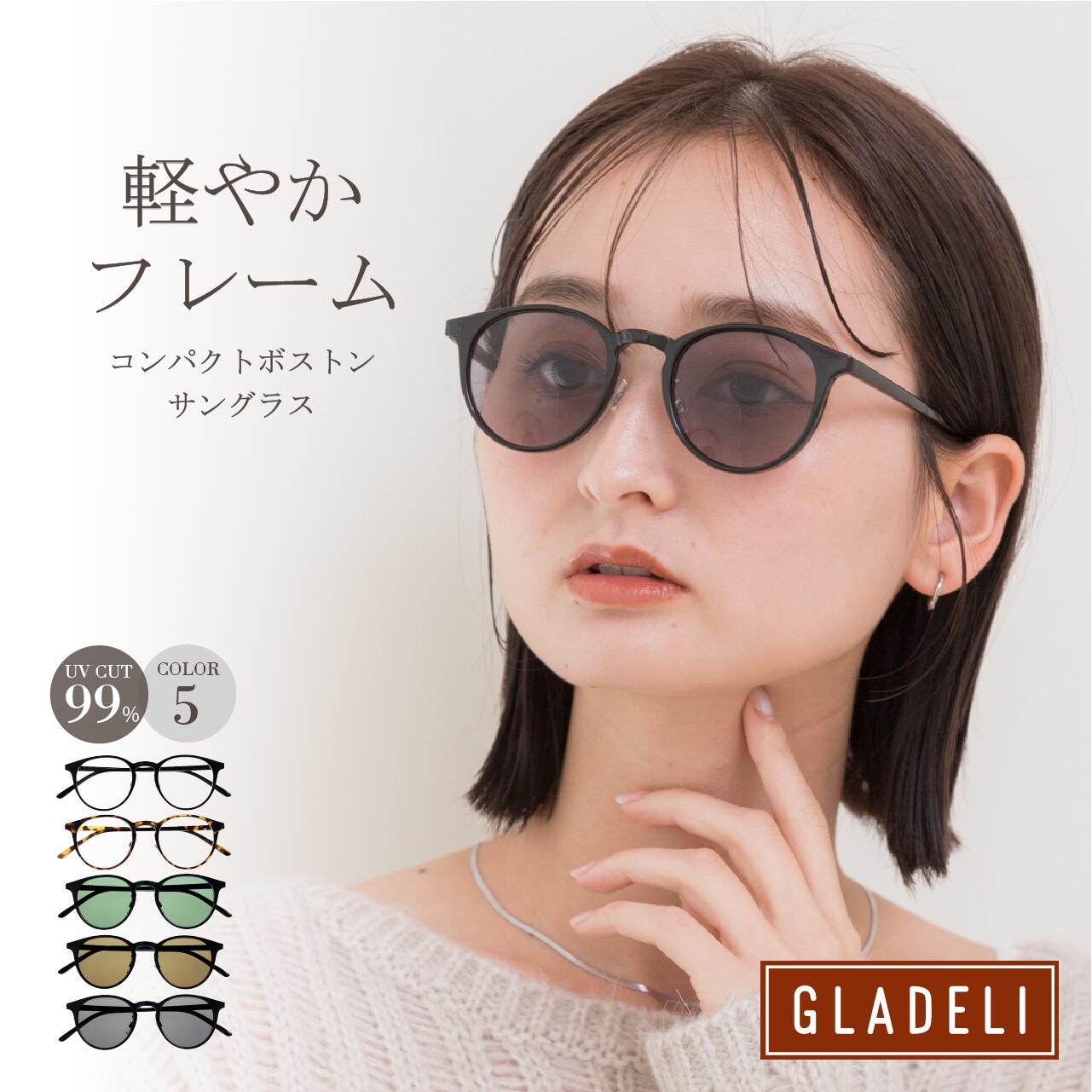 楽天市場】鯖江企画【GLADELI】G92-59【全6色】おしゃれ