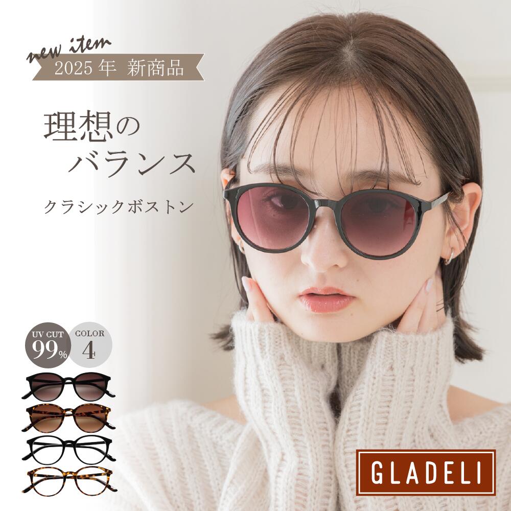 楽天市場】鯖江企画【GLADELI】【送料無料】【全5色】GLADELI