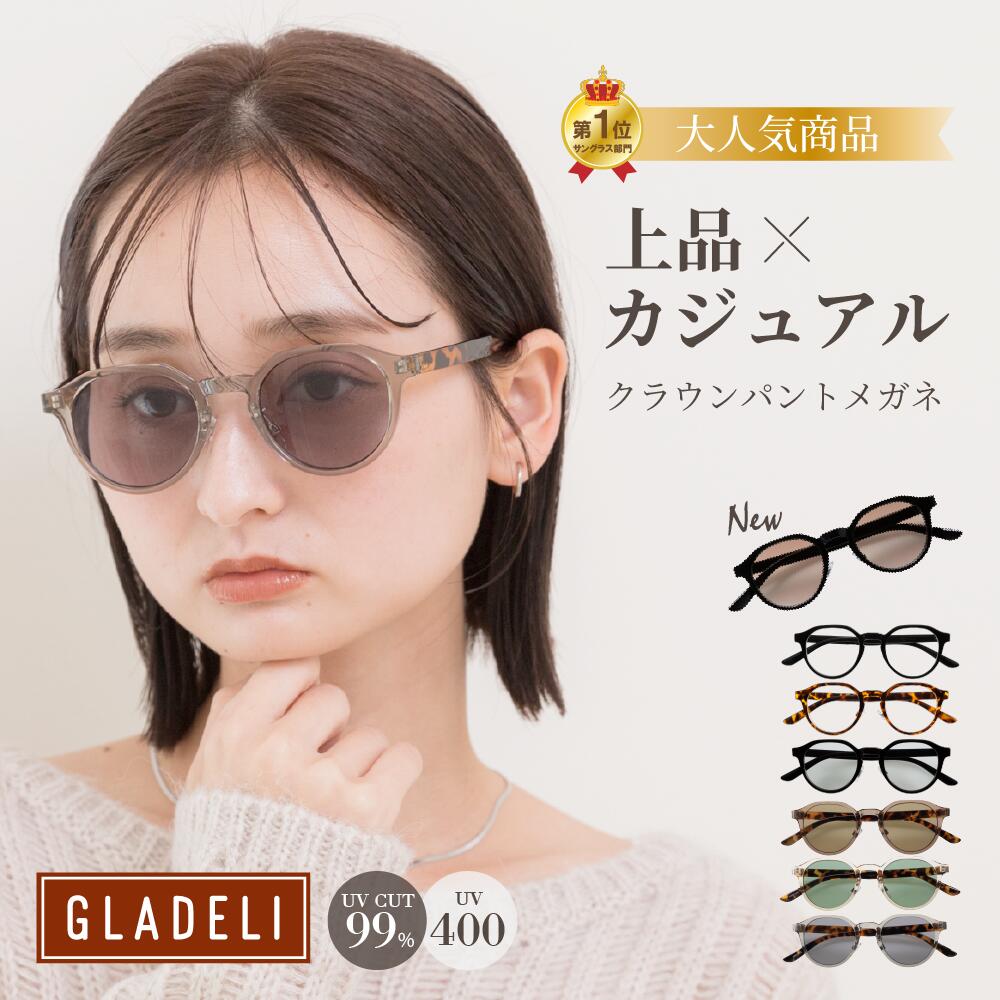 楽天市場】GLADELI 鯖江企画【G92-44】東京 サングラス レディース