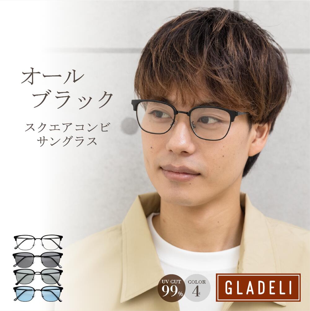 楽天市場】鯖江企画【GLADELI】G50-35【全4色】 おしゃれ サングラス