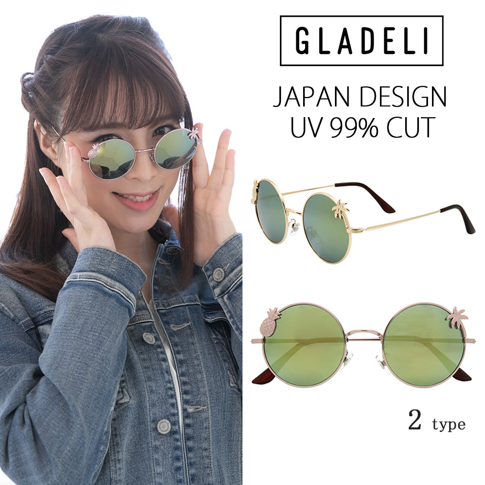 楽天市場 送料無料 全2色 Gladeliラウンド サングラス ゴールド ピンク 丸メガネ パイナップル ヤシの木 G70 09 レディース メンズ ミラー ミラーレンズ パーティー イベント パーティーグッズ ハロウィン View Master