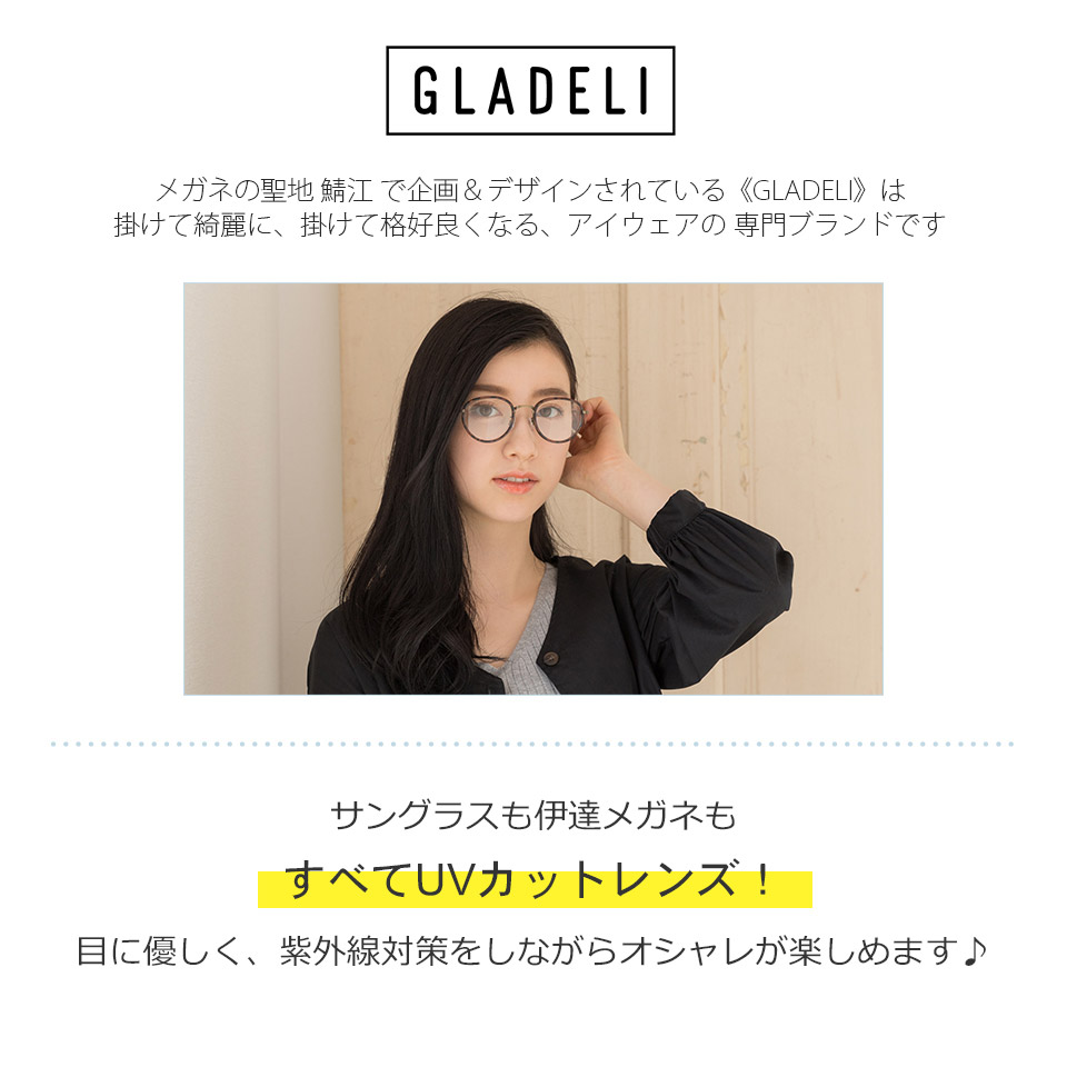 楽天市場 送料無料 全5色 Gladeli クラシック コンビ 伊達メガネ サングラス ブラック べっ甲 ブラウン ボストン ゴールド G70 17 レディース メンズ だてめがね Newitem View Master
