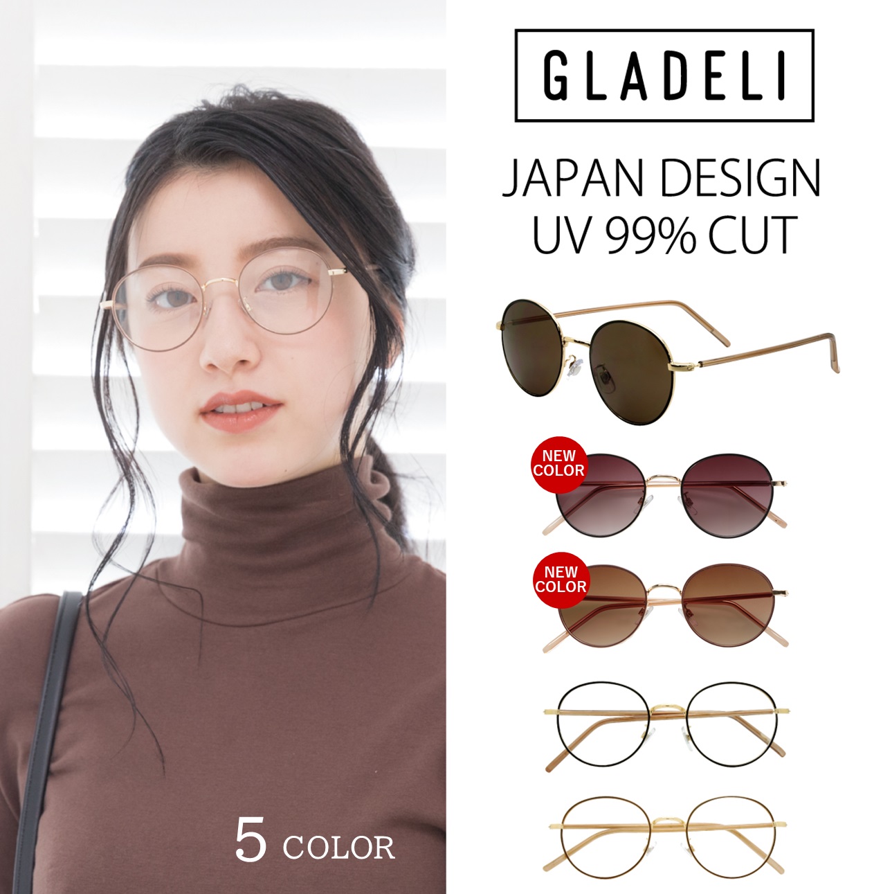楽天市場】【送料無料】【全4色】GLADELI クラシック コンビ 伊達眼鏡