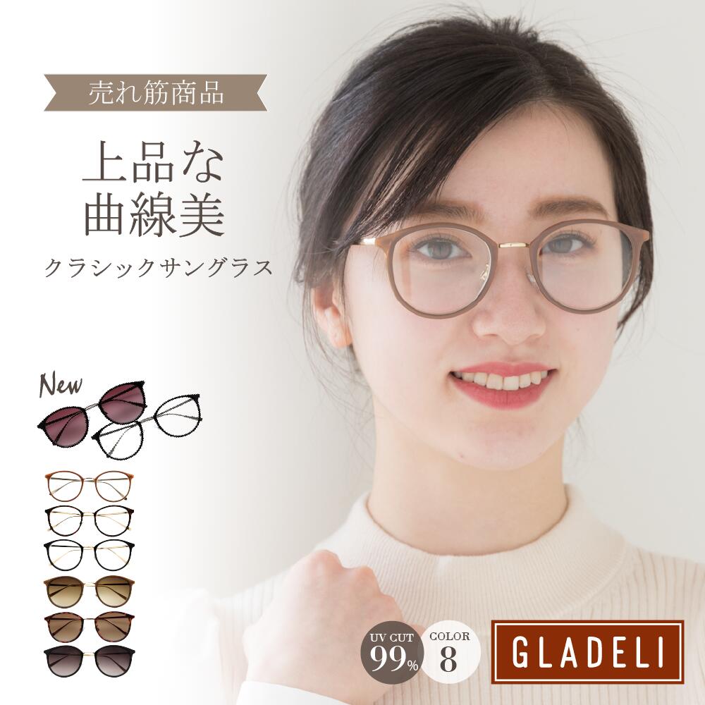 楽天市場】鯖江企画【GLADELI】G50-35【全4色】 おしゃれ サングラス