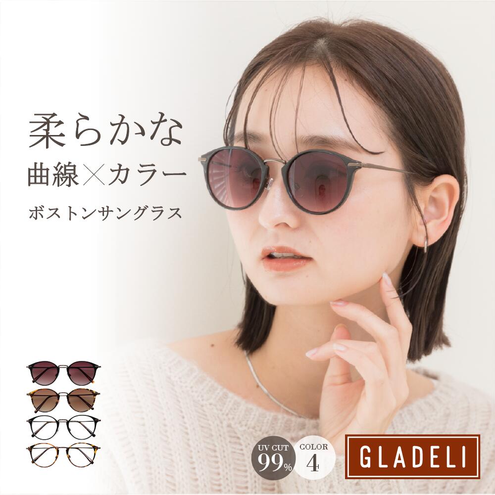 楽天市場】鯖江企画【GLADELI】G50-25【全5色】おしゃれ サングラス