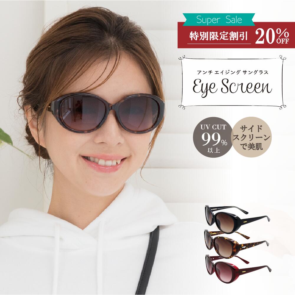 楽天市場】グッチ サングラス GUCCI GG3637S 75Q/VK 57サイズ