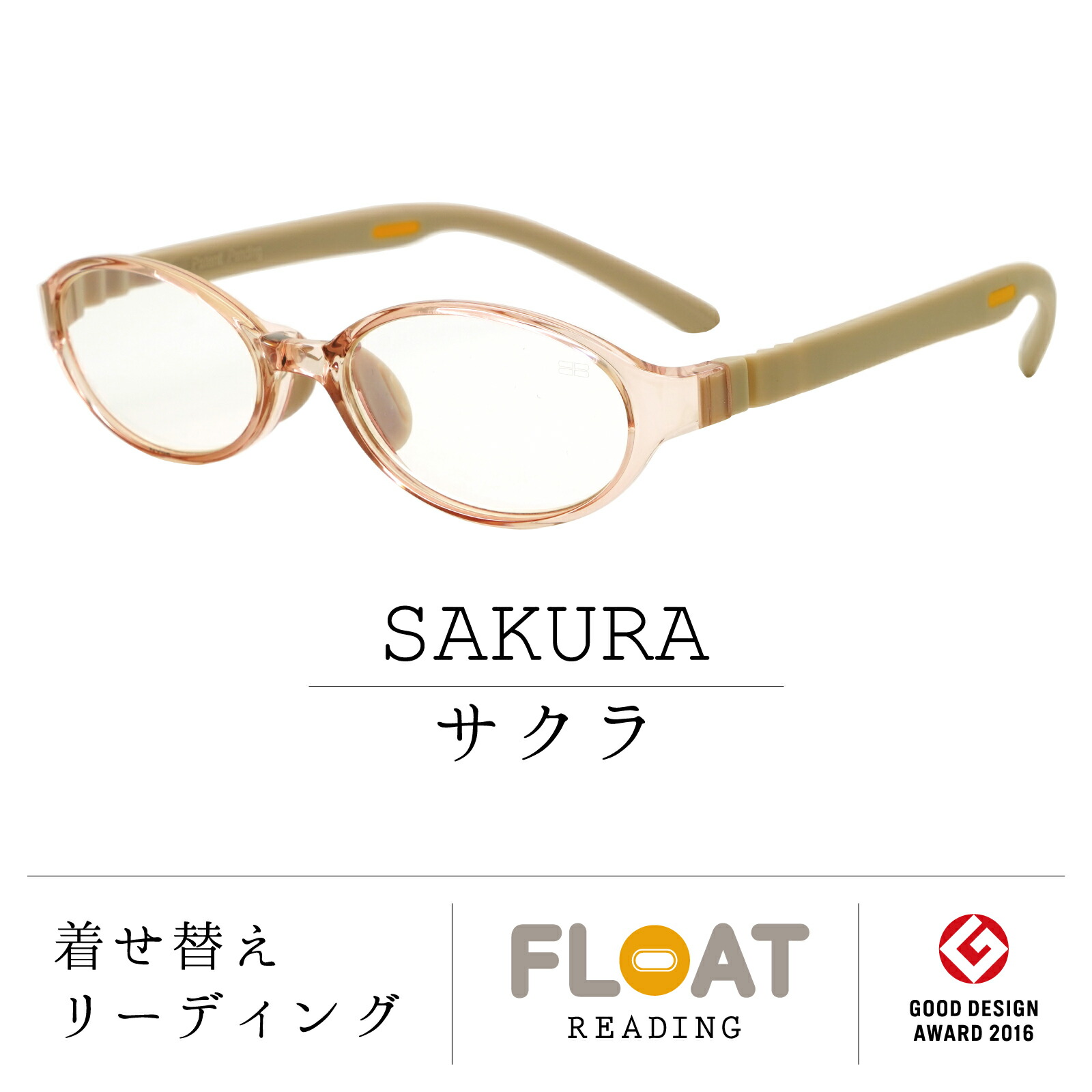 鯖江【FLOAT】フロート　リーディンググラス　スポット度数1.5 鯖江【FLOAT】フロートリーディンググラススポット度数1.5