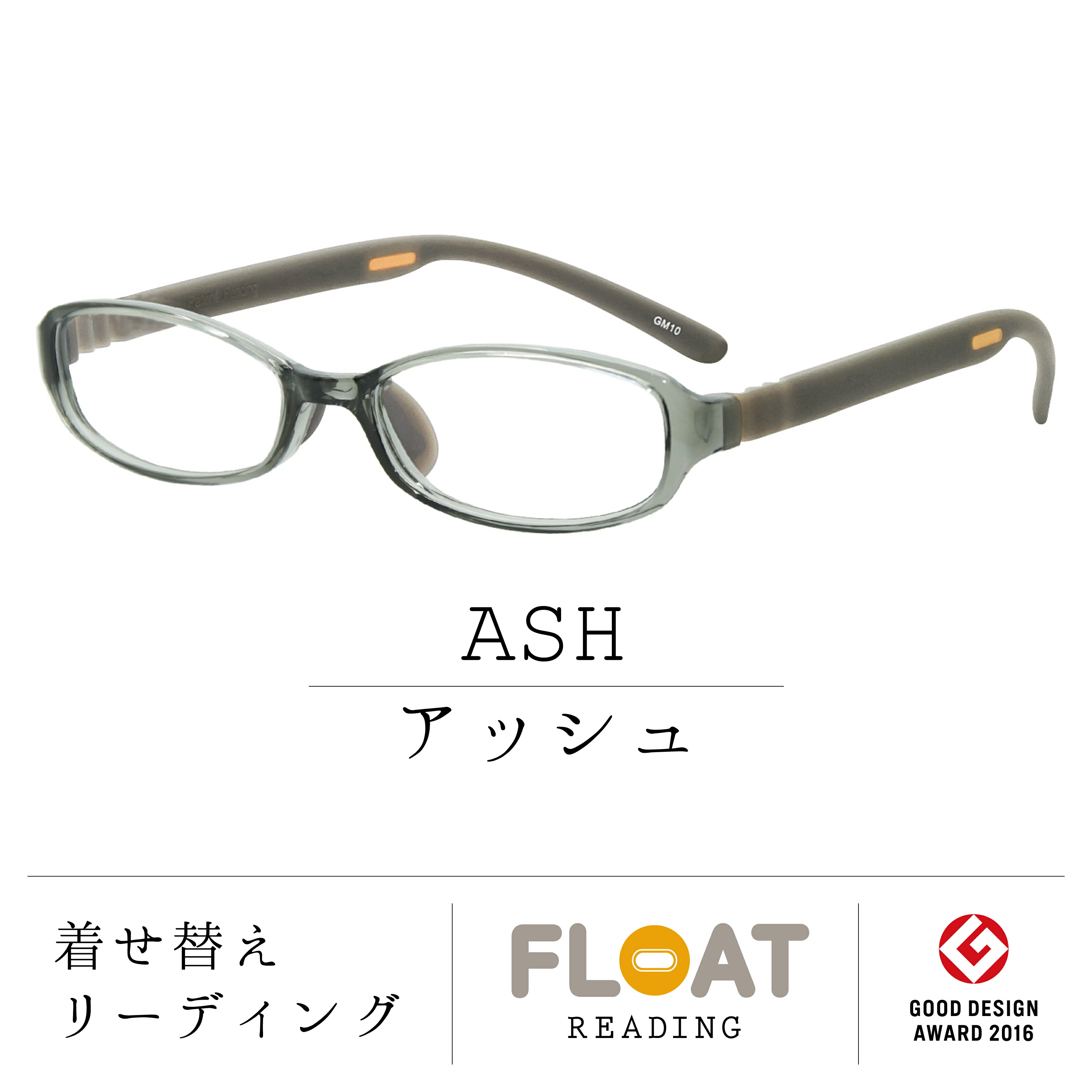 鯖江【FLOAT】フロート　リーディンググラス　スポット度数1.5 鯖江【FLOAT】フロート リーディンググラス スポット度数1.5 鯖江