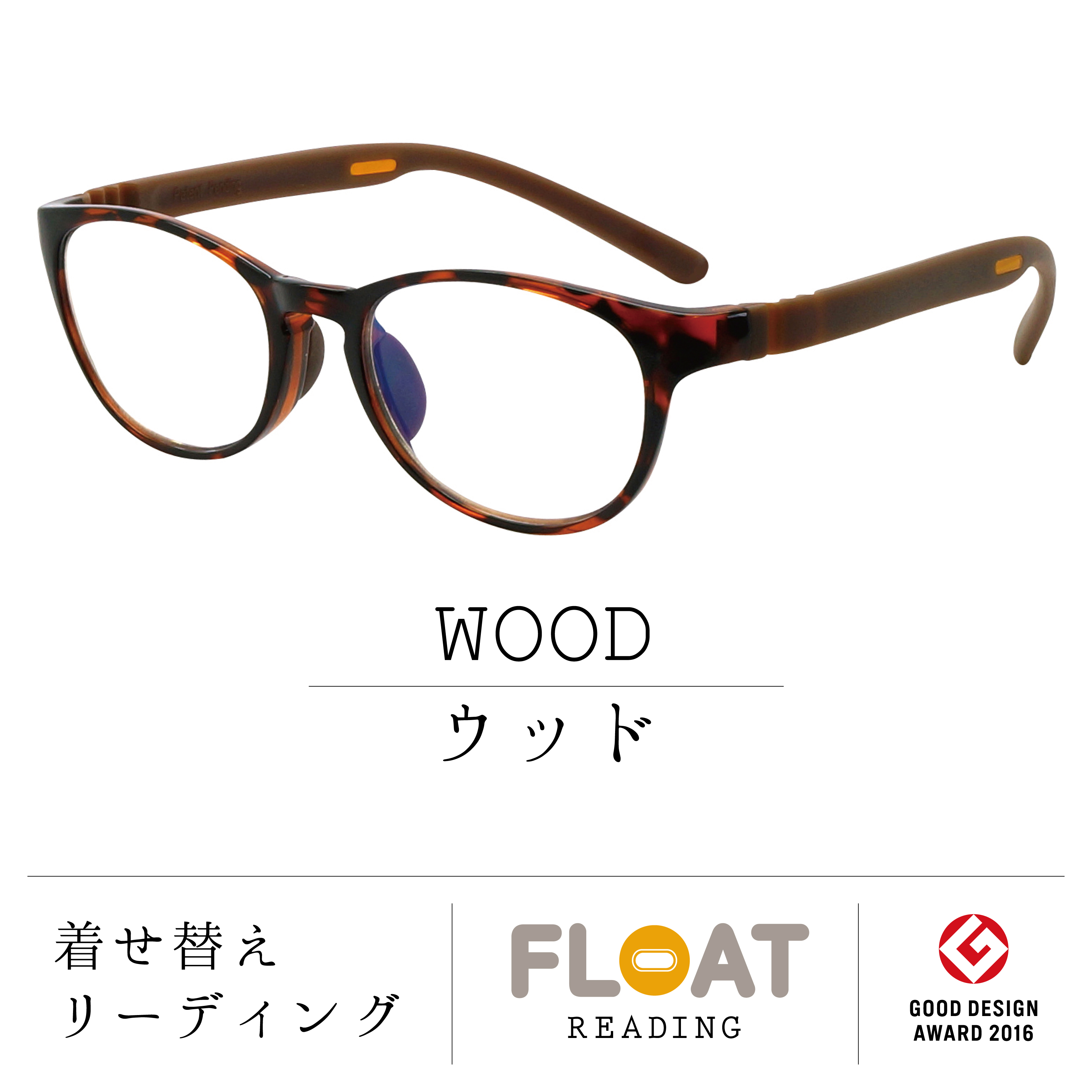 鯖江【FLOAT】フロート　リーディンググラス　スポット度数1.5 楽天市場】【 FLOAT READING 】 RAIN DROPS リーフドロップス 首