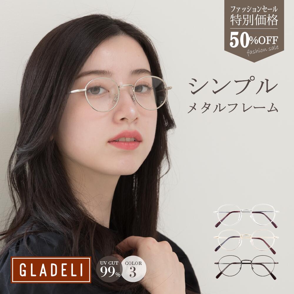 楽天市場】鯖江企画【GLADELI】G50-04【全3色】スクエア かわいい 伊達