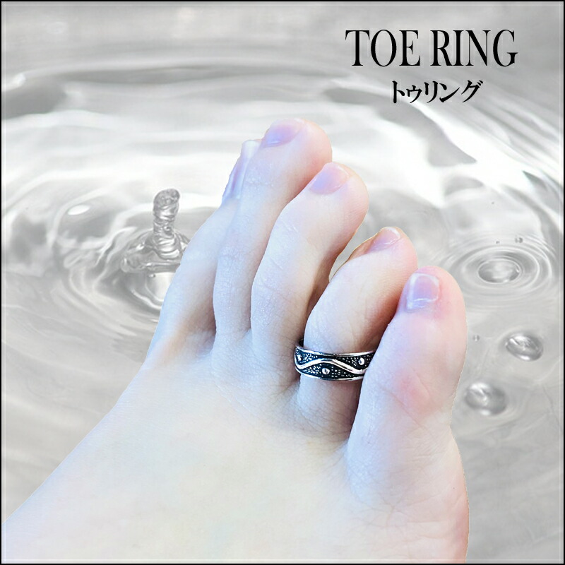 トゥリング ピンキーリング シルバー レディース アクセサリー メンズ 