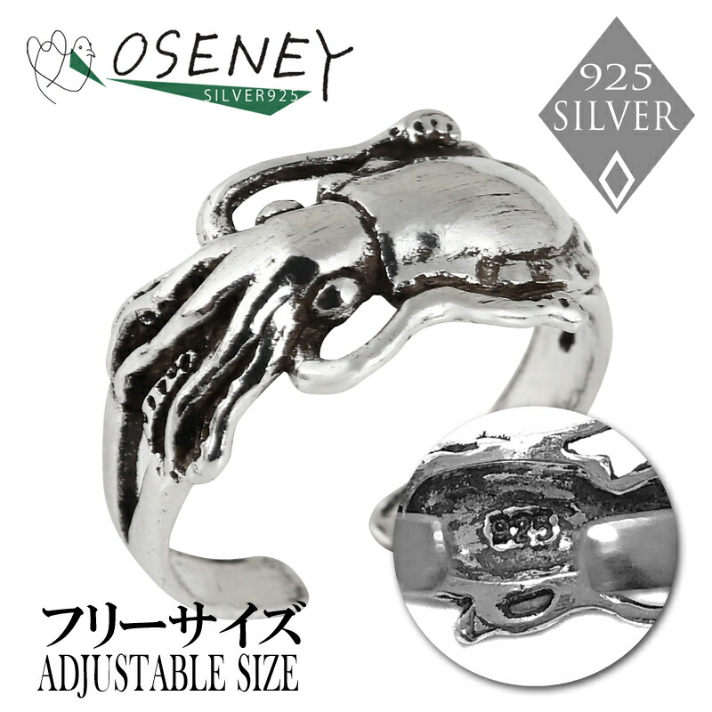 楽天市場】遊び心満載 タコの足リング 指輪 メンズリング シルバー