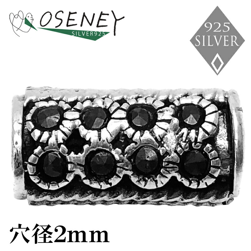 銀素材 純銀 925 シルバー シルバー925純銀 リング | N.select