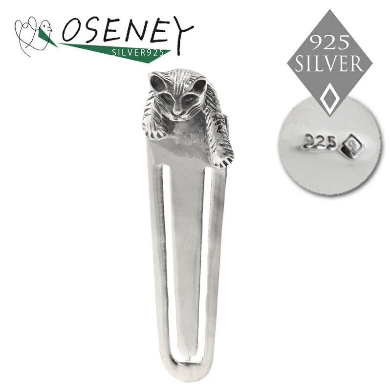 楽天市場】しおり ブックマーク カメ 亀 かわいい シルバー925 金属