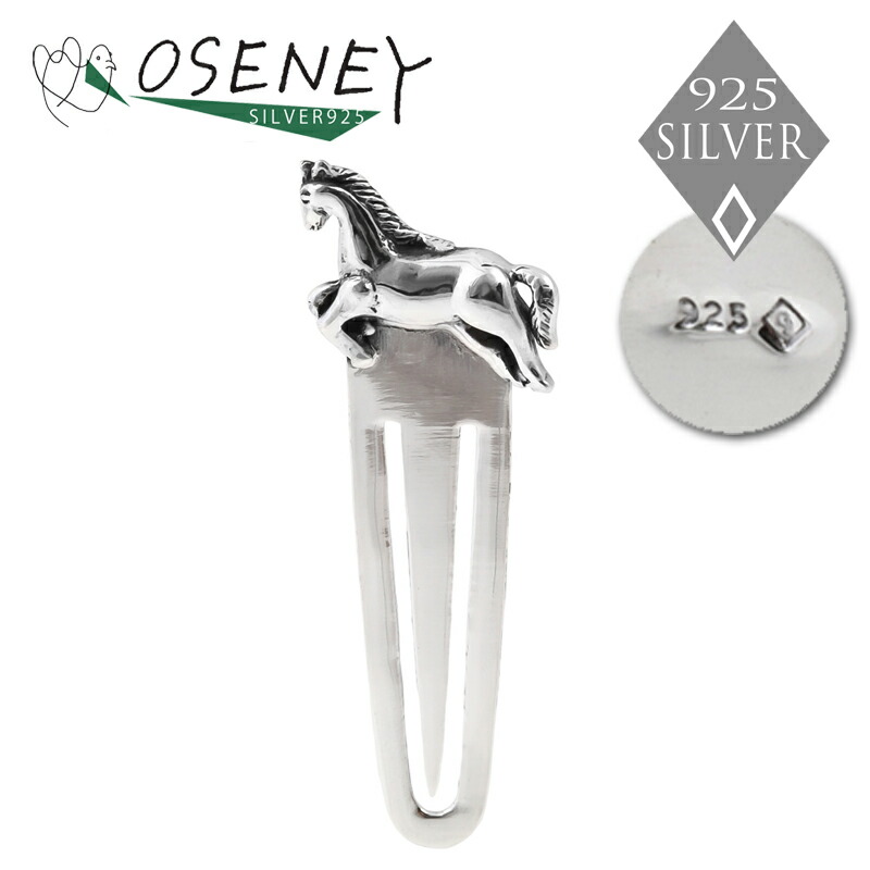 トゥアレグ ブックマーク シルバー 栞 トゥアレグ ブックマーク シルバー 栞 Touareg Ring ④ | sahel