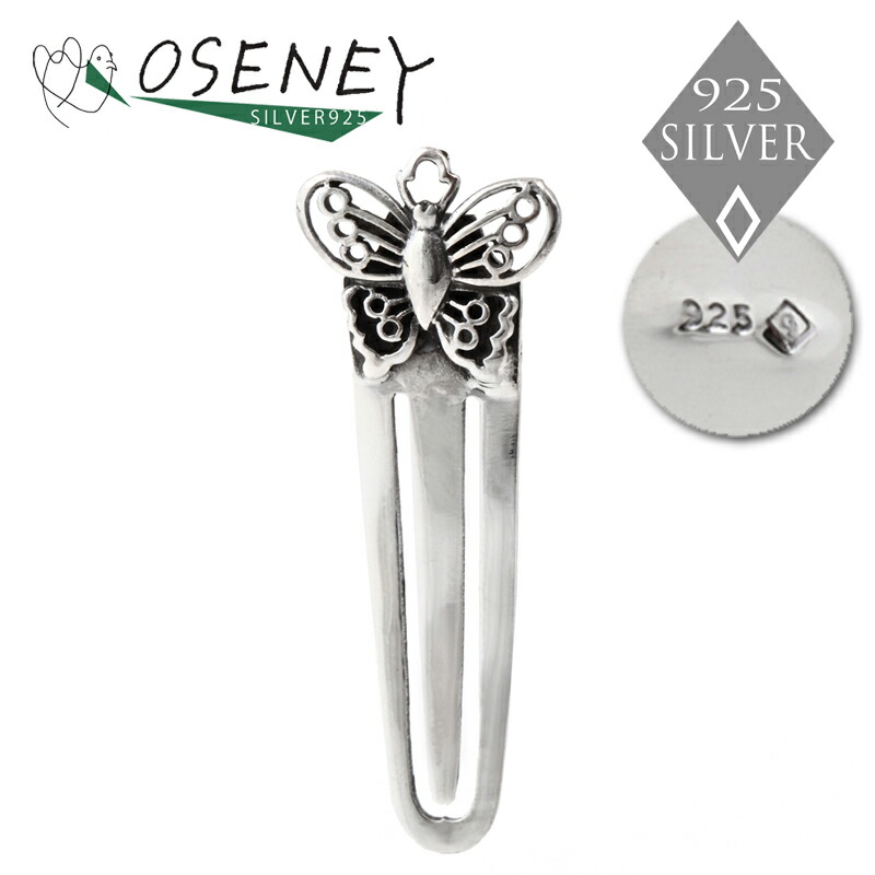 楽天市場】しおり ブックマーク リス 純銀 シルバー925 りす ルビー