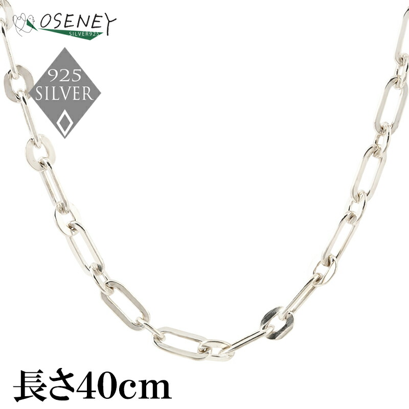 楽天市場】チェーン ネックレス メンズ レディース シルバー925