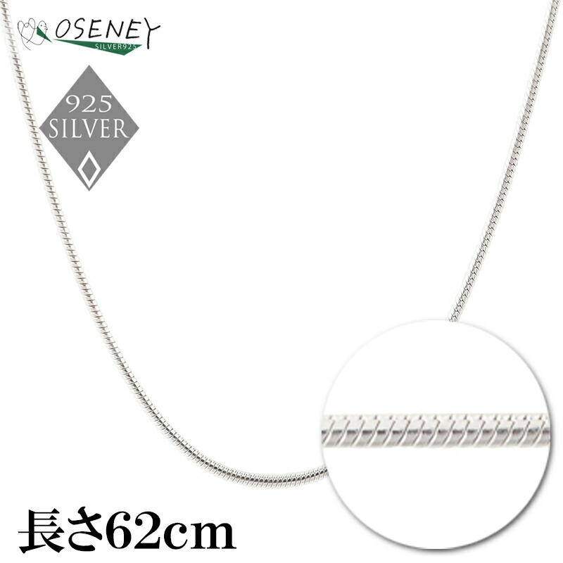 【77cm】ロング　ネックレスチェーン　シルバー925　ロイヤルオーダーリリー ROYAL ORDER ロイヤルオーダー Silvrer925 チェーンネックレス