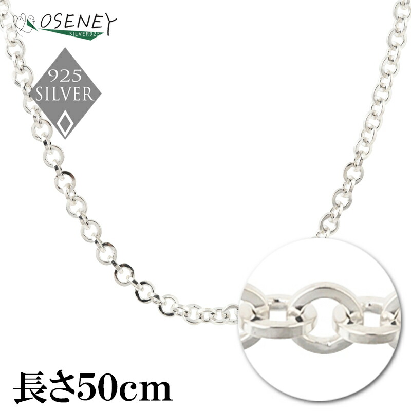 楽天市場】チェーン ネックレス メンズ レディース シルバー
