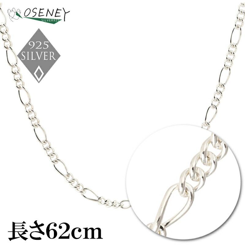 シルバー925 ノーブランド ダブルダガー chチェーン付きセットネックレス 楽天市場】チェーン ネックレス メンズ レディース シルバー