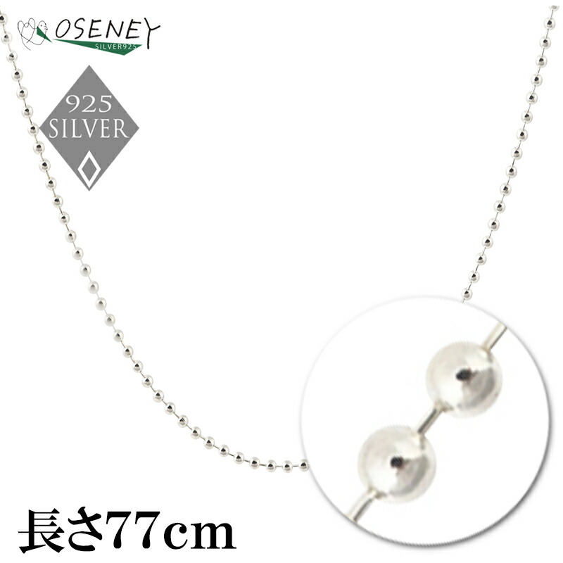 楽天市場】ロング ネックレス チェーン シルバー925 オペラ