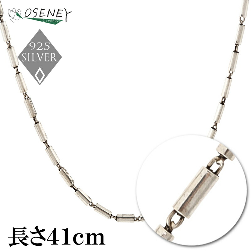 楽天市場】チェーン ネックレス メンズ レディース シルバー
