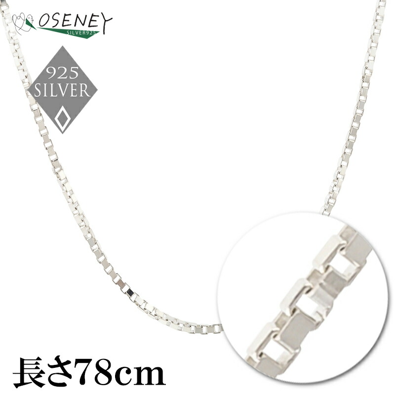 新品　GAGAN チェーンネックレス希少　ロング90センチ　シルバー jp292-1.jpg