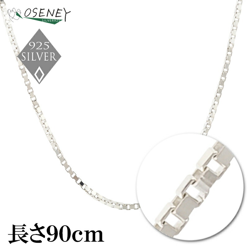 新品　GAGAN チェーンネックレス希少　ロング90センチ　シルバー Jewel VOX ネックレス ロングネックレス レディース Y字