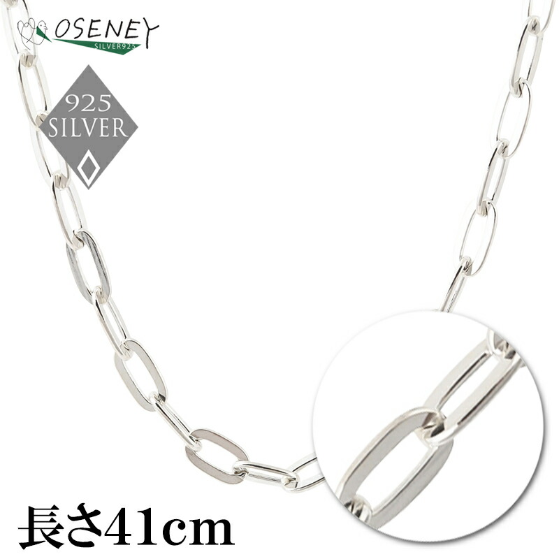 楽天市場】ネックレス メンズ シルバー925 アクセサリー シルバー