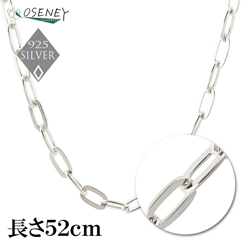楽天市場】チェーン ネックレス メンズ レディース シルバー