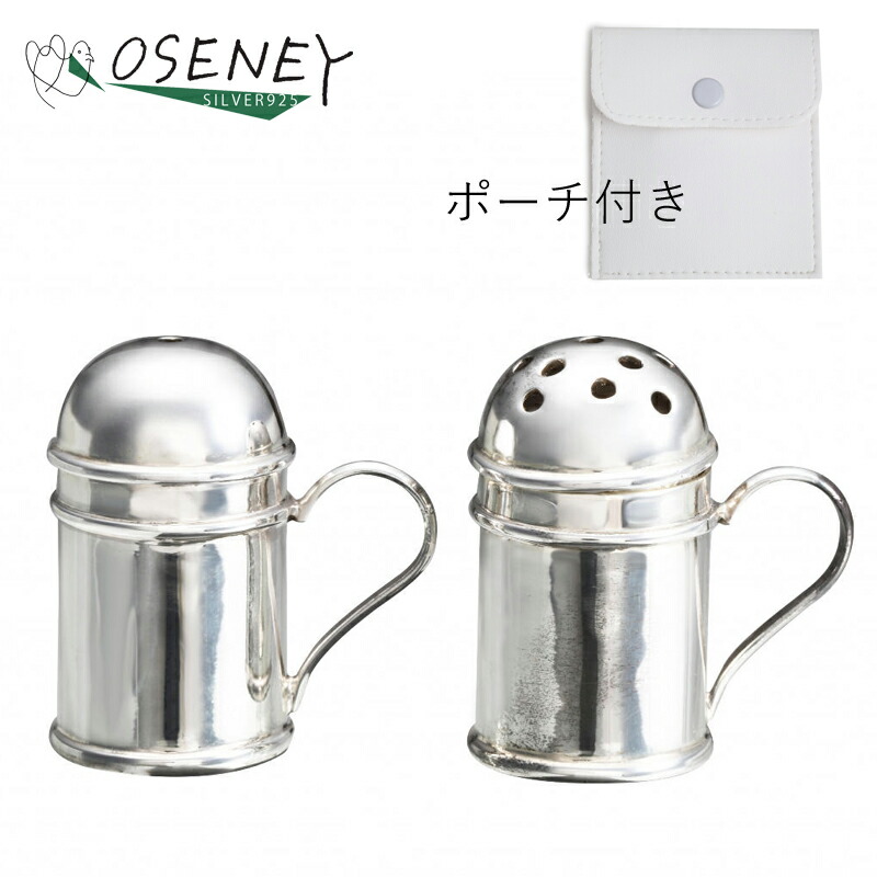 楽天市場】香水 携帯ボトル シルバー925 純銀 アトマイザー 香水