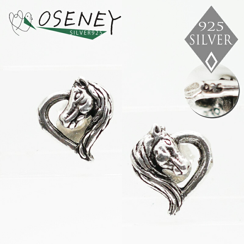 楽天市場】ピアス 馬 シルバー925 アクセサリー うま 送料無料