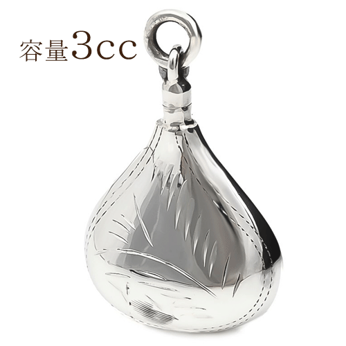 SILVER 刻印 銀製香水瓶　携帯用 SILVER 刻印 銀製香水瓶 携帯用