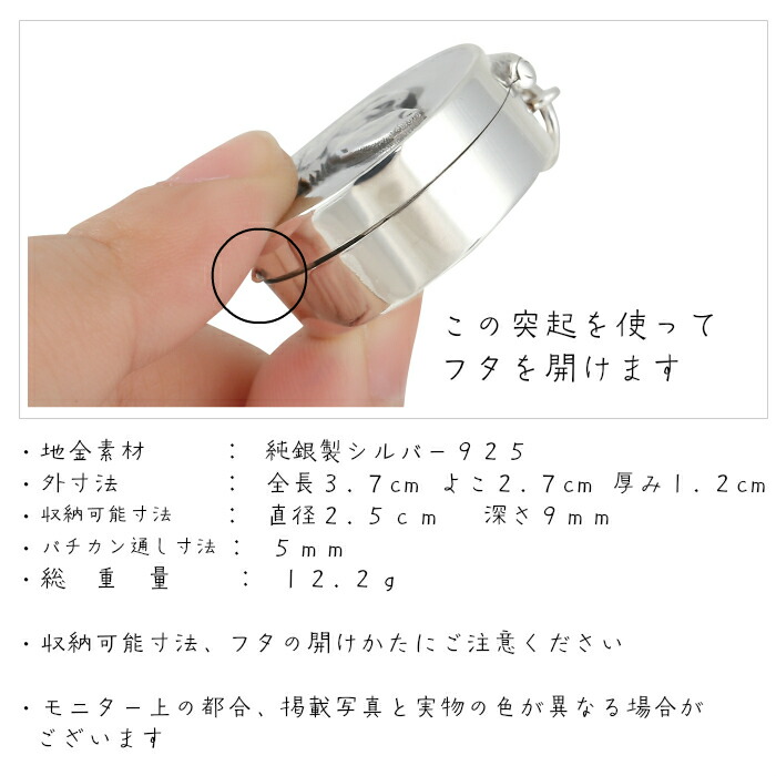 ピルケース イヌ メンズ レディース おしゃれ シルバー ニトロケース 純銀 送料無料 代引料無料 Napierprison Com