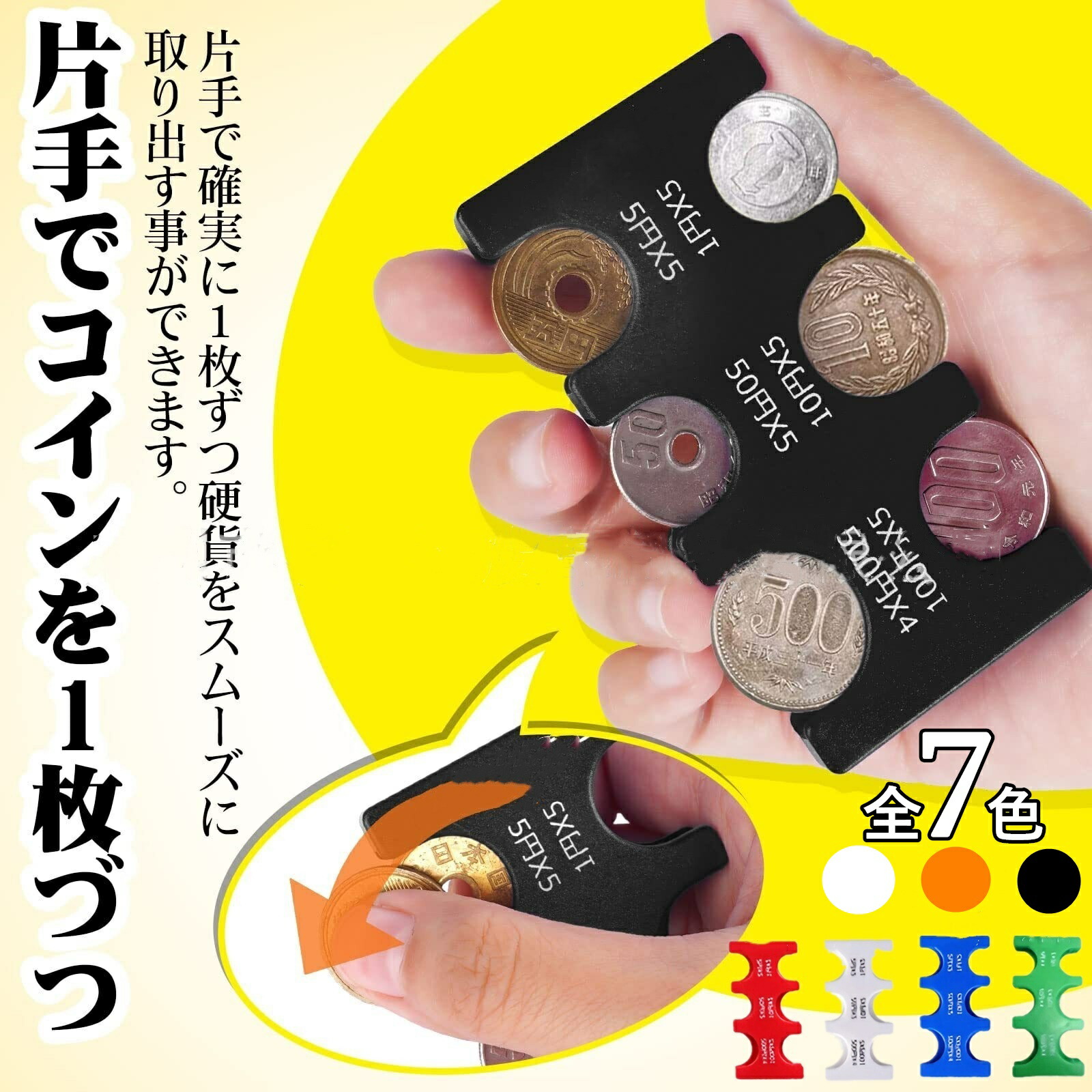 コインケースキーホルダー(タバコ銘柄)3個セット 三角コインケース | JINTO
