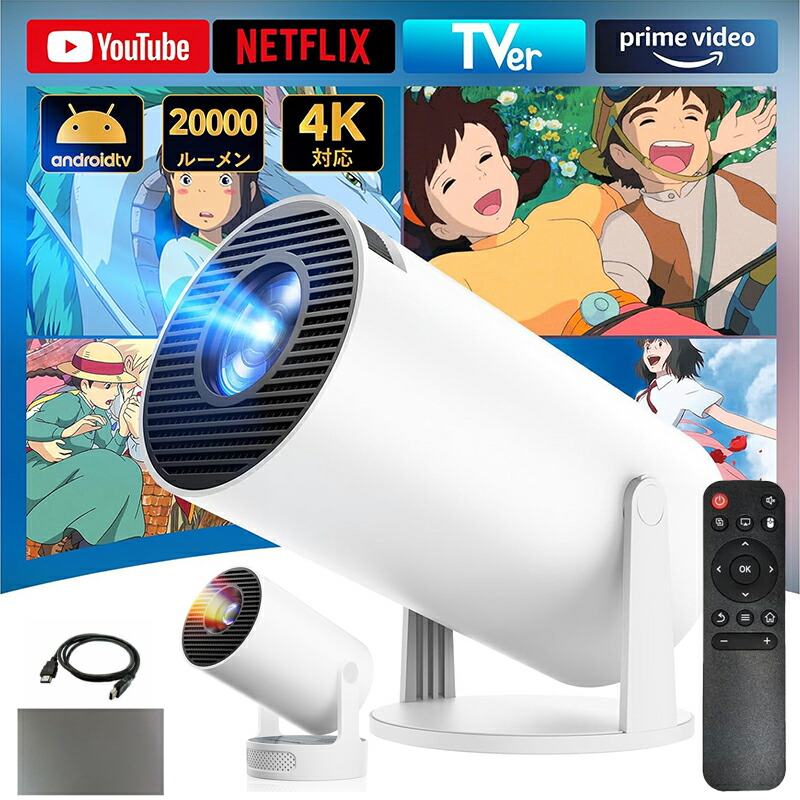 楽天市場】【2/10まで最大1,300円OFFクーポン】【2026新登場☆Android