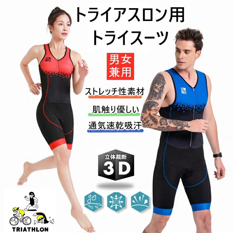 zoot トライアスロンウェア。 新品未使用品　XSサイズ　タグ付 2025年最新】zoot トライアスロンの人気アイテム - メルカリ