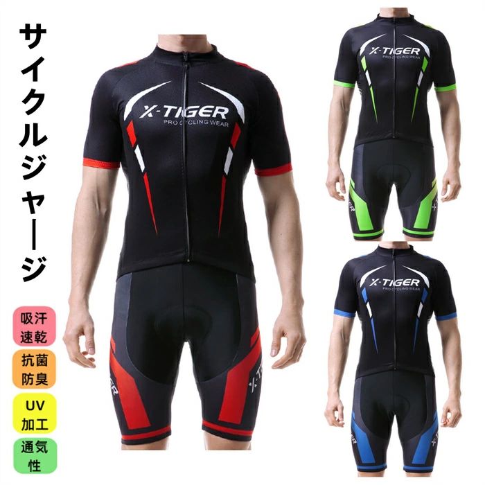 【翌日配送】人気新作トライアスロン用 トライスーツ メンズ トライアスロンスーツ 競技 ウェットスーツ 大きいサイズ 夏用 サイクルウエア 自転車 ロードバイクウェア 吸汗速乾 通気 生地は伸縮性がある｜vifa店