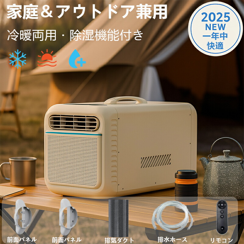 楽天市場】【ブラックフライデー・アウトレット】QUADS オートルーバー