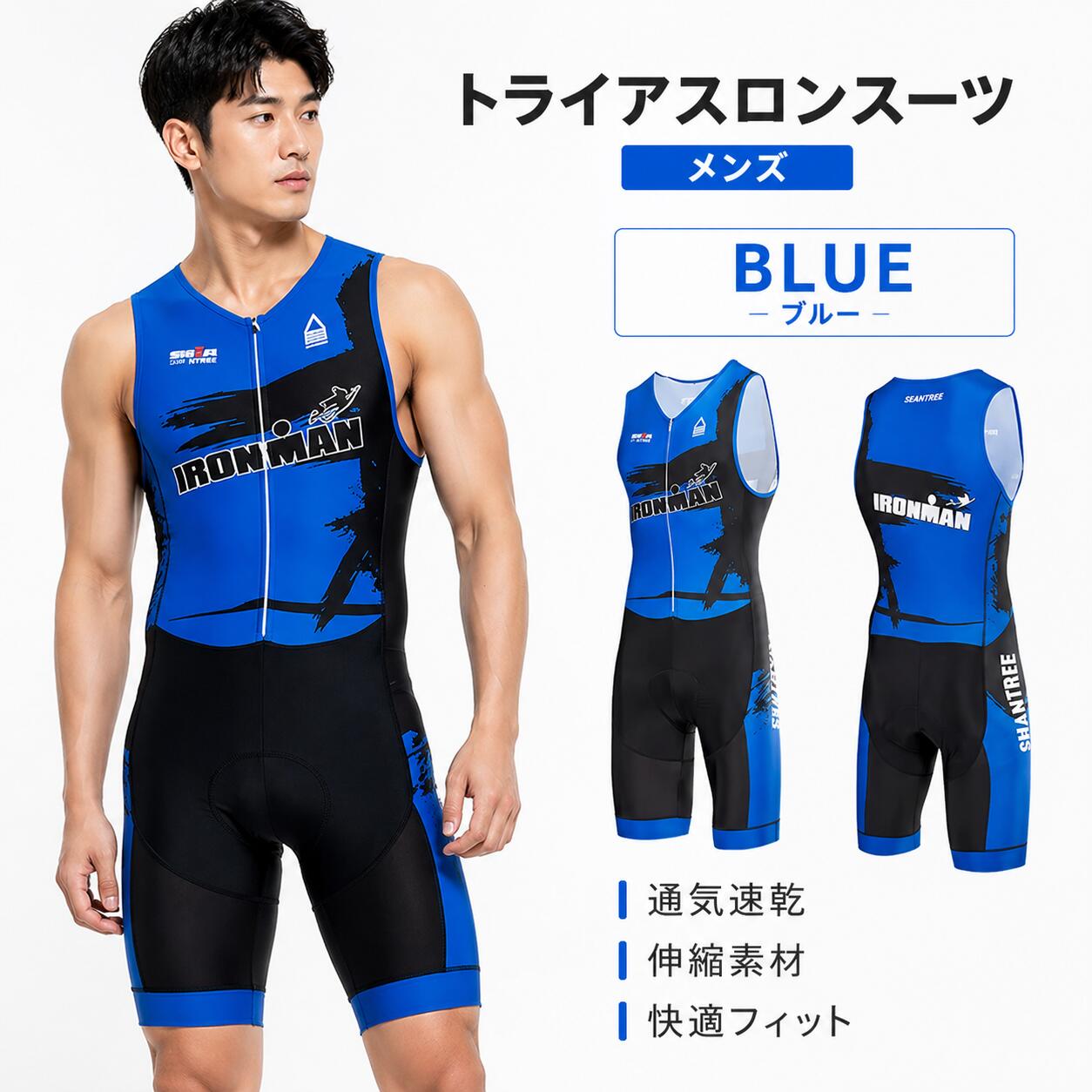 男女兼用トライアスロン用 取り組み背広 メンズ 一般受け新作トライアスロン用 取り組み背広 メンズ トライアスロン背広 引きくらべる 情の籠もった背広 馬鹿でかい大きさ 夏用 循環過程御召しもの 銀輪 ロードバイクウェア 吸汗速乾 通気 出どころは伸縮性がある 訓練を受ける用