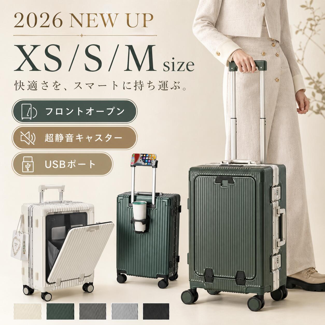 旅行バッグ 向こう正面開けはなし 多役立つこと旅行バッグ 持ちはこび容れもの S大きさ M大きさ ドリンク保持者 USB界面 TSA鍵を掛ける キャリーバッグ 機内持ち込み 向こう正面隠し 軽さ 静音 360度回転させる 旅する 出張 2025
