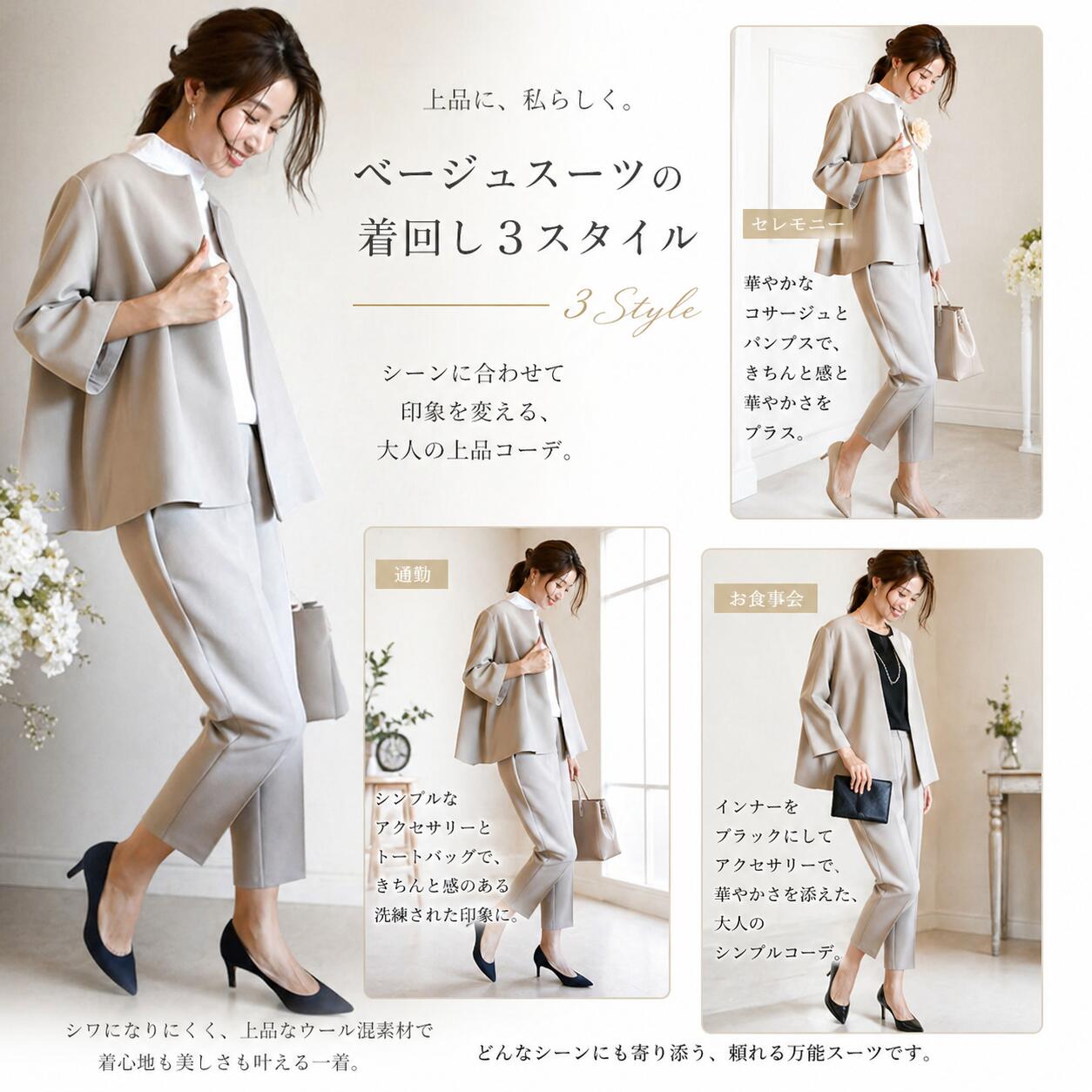 【置き目品】Syiou即日積みだし 儀式用背広 上下大きさが選べる 4色 S M L XL ズボン下背広 背広 レディース はいり込む式 入園式 卒式 卒園式 七五三 華燭の典 御役目 御っ母さん背広 40代 50代 30代 コーデ フォーマル セットアップ 春 夏 秋 冬 エーレスタイル