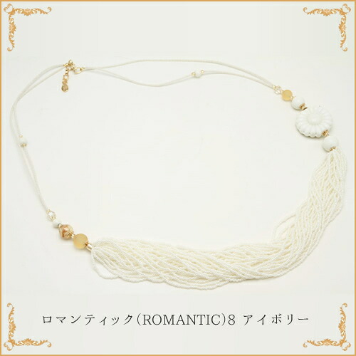 ベネチアンガラス ネックレス ロマンティック 8 ROMANTIC-8 アイボリー プレゼント ギフト 誕生日 記念日 母の日 イタリア製 ムラーノガラス おしゃれ
