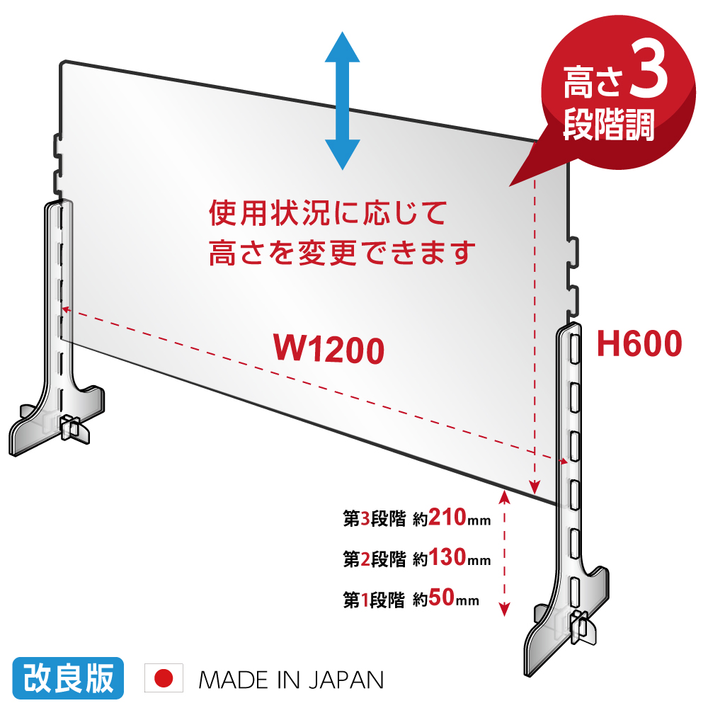 楽天市場】組立式 飛沫防止 透明アクリルパーテーション W630×H1630mm