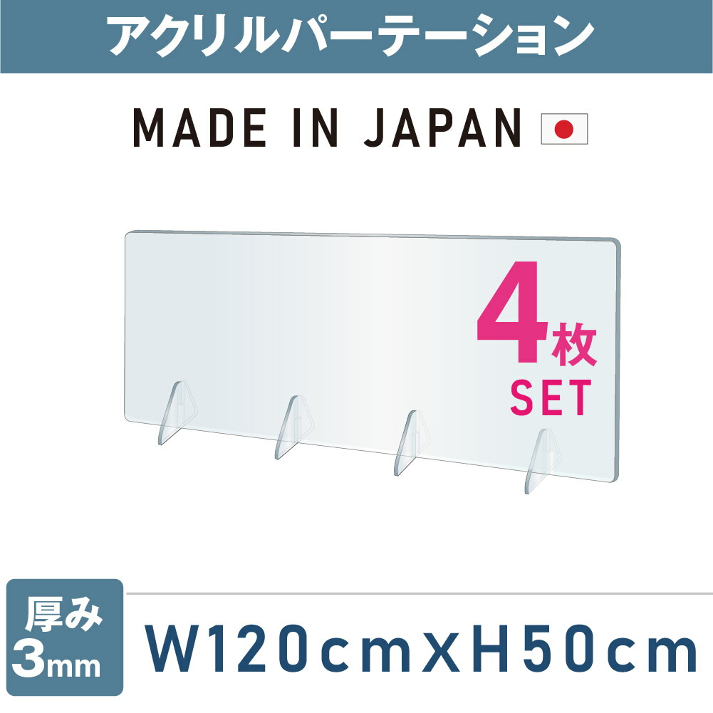 サイズ 板厚3mm アクリルパーテーション W600×H650mm ステンレス足付き 透明 アクリル板 受付 カウンター デスク仕切り 仕切り板  医療機関 老人ホーム 衝立 飲食店 オフィス 学校 病院 薬局 クリニック ャスト - shineray.com.br