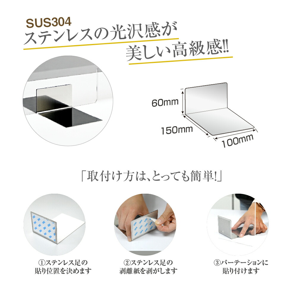 好評にて期間延長】 日本製 高透明アクリルパーテーション W900mm×H600mm W300mm窓付き ステンレス足付き 飛沫防止 飛沫遮断  対面式スクリーン デスク用仕切り板 コロナウイルス対策 衝立 飲食店 オフィス 学校 病院 薬局 角丸加工 組立式skap5-9060-m30  qdtek.vn