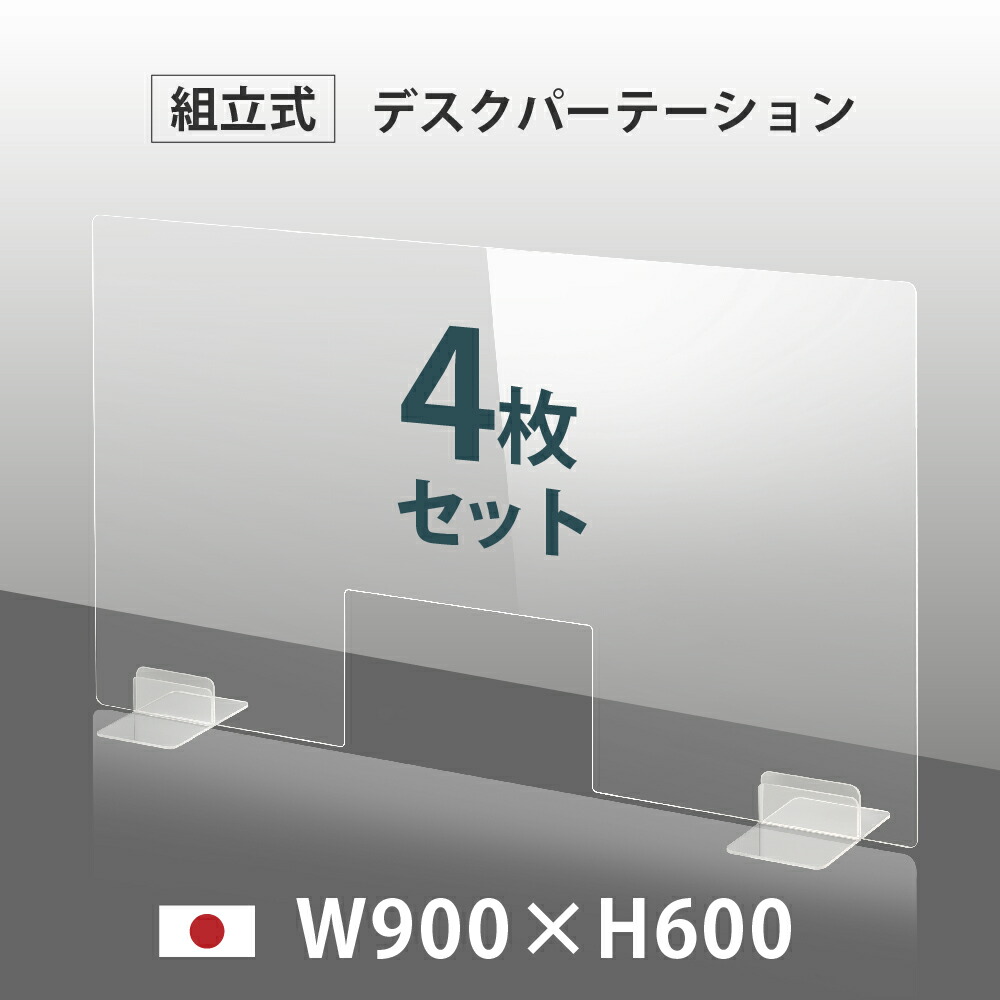 送料無料（一部地域を除く） まん延防止等重点措置対策商品 日本製