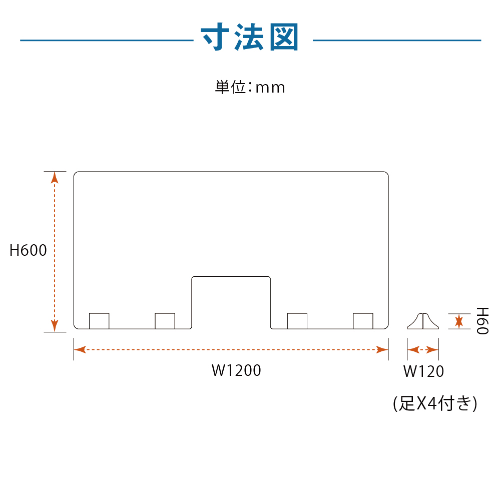 まん延ストップ品位重点策方略商売物 お割の良いな4枚一揃え 差込飾り気の無い 明快 パーテーション W10 H600mm W300mm商品譲与ウインドー幸 仕切厚板 卓上 衝立 間仕切り 卓上ダイアログボックス 滑走けり 遮蔽物 サルーン 中華始末 馳走用途 飲食ストア 呑栄典 料理屋