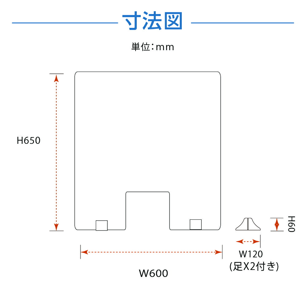 84%OFF!】 まん延防止等重点措置対策商品 4枚セット 差し込み簡単 透明